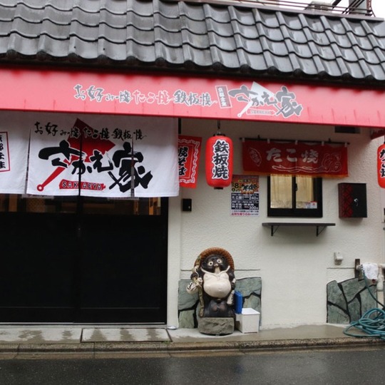 案件個別14